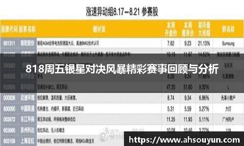 星空.综合体育官网